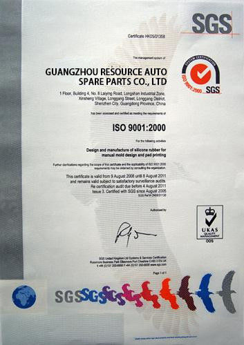 China GUANGZHOU DAXIN AUTO SPARE PARTS CO., LTD certificaten